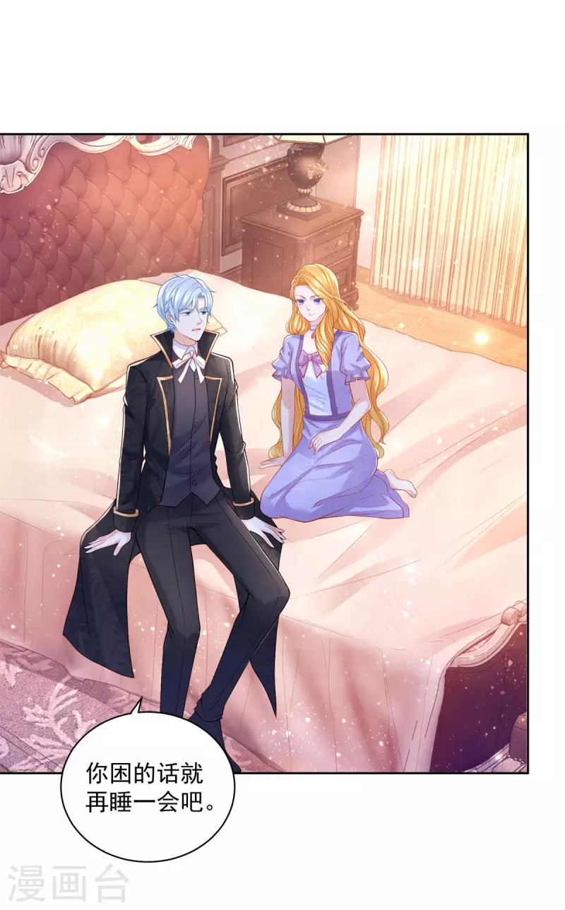 第179话 多日不见变猫窝-第179话