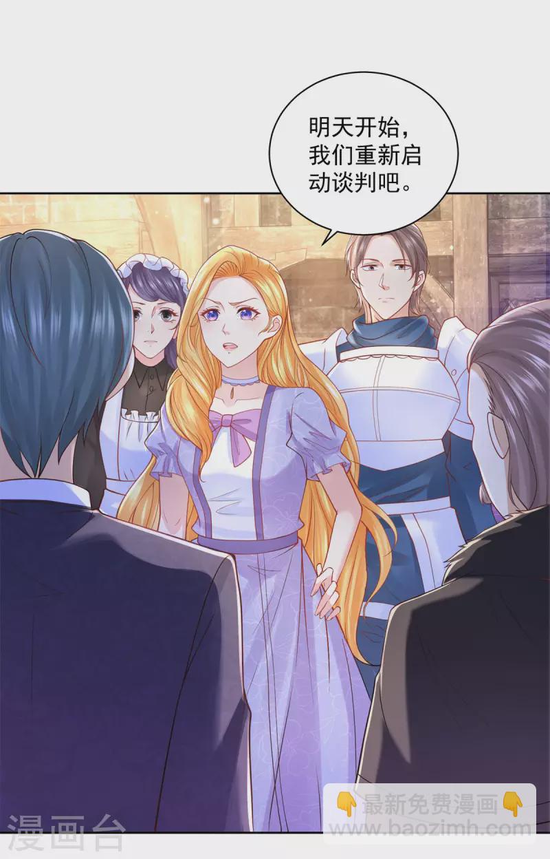 第179话 多日不见变猫窝-第179话