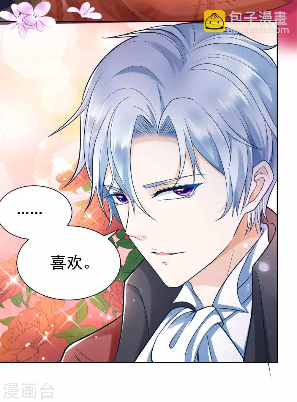 第19话 她到底是什么人呢-第19话