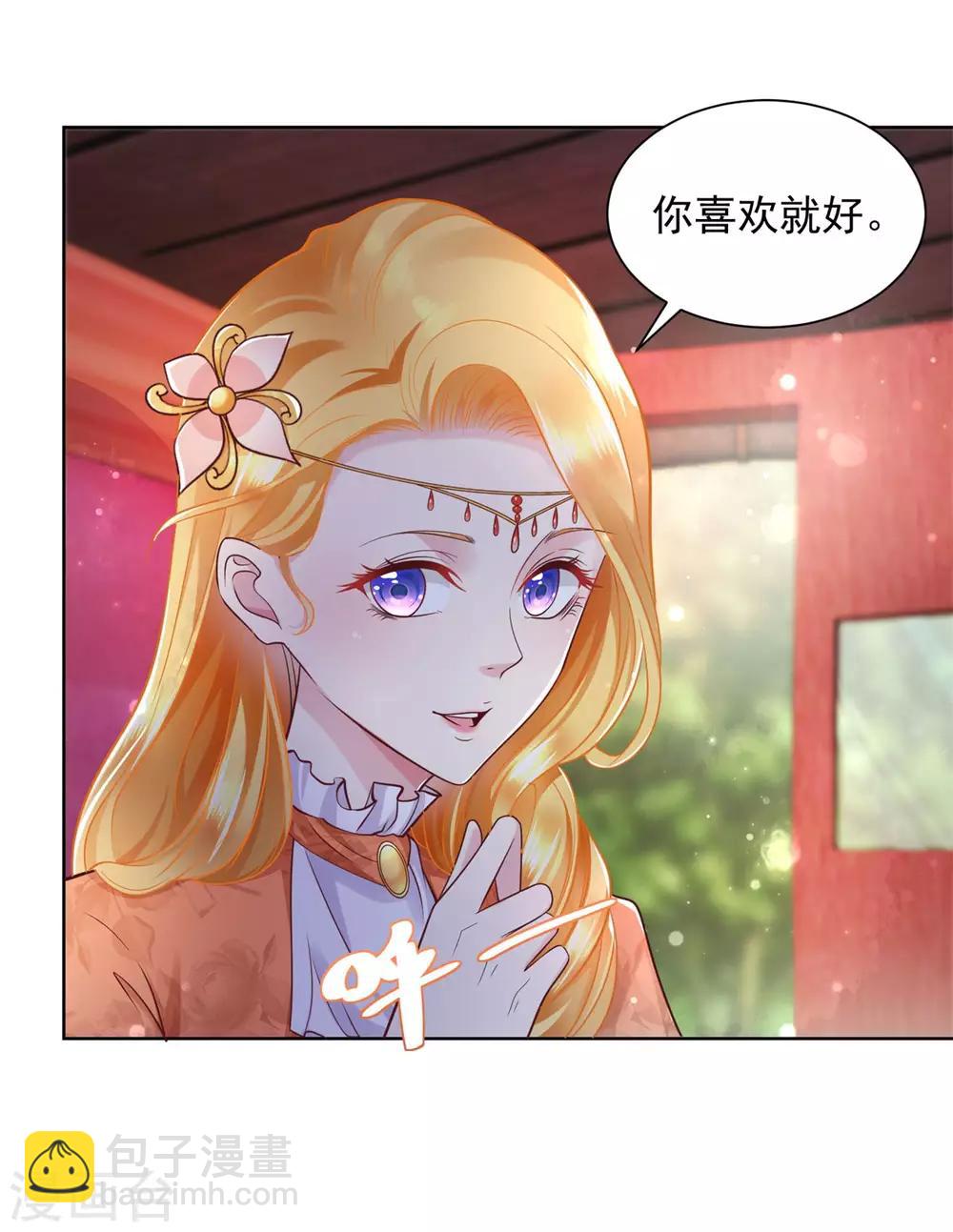 第19话 她到底是什么人呢-第19话