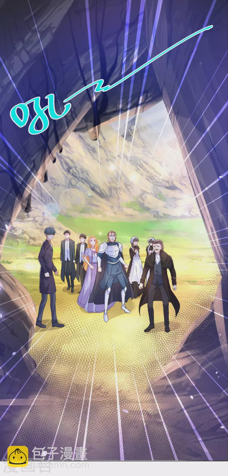 第181话 今天被魔兽吃掉？-第181话