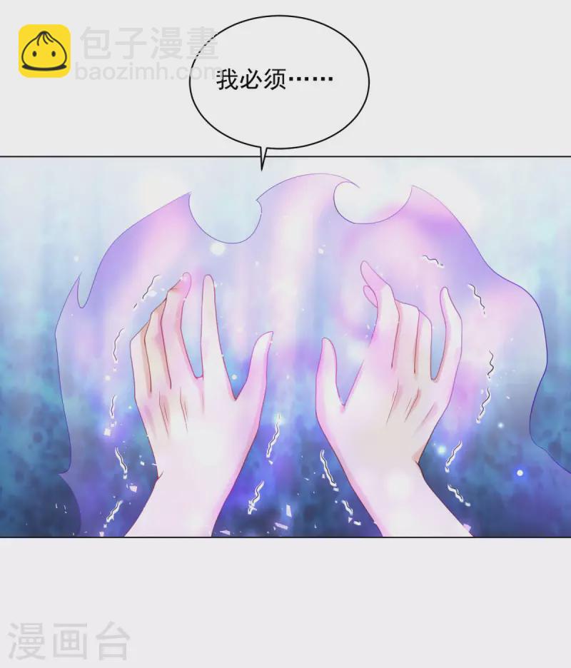 第181话 今天被魔兽吃掉？-第181话