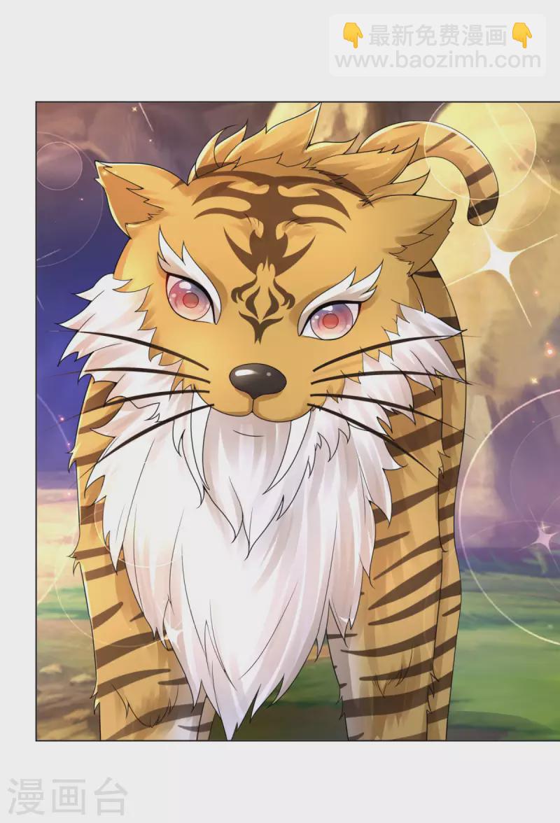 第181话 今天被魔兽吃掉？-第181话