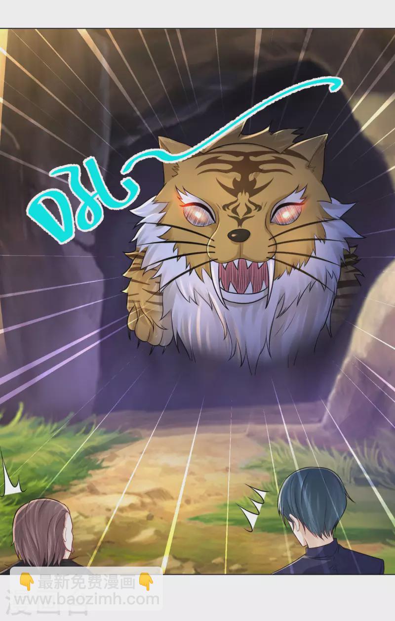 第181话 今天被魔兽吃掉？-第181话