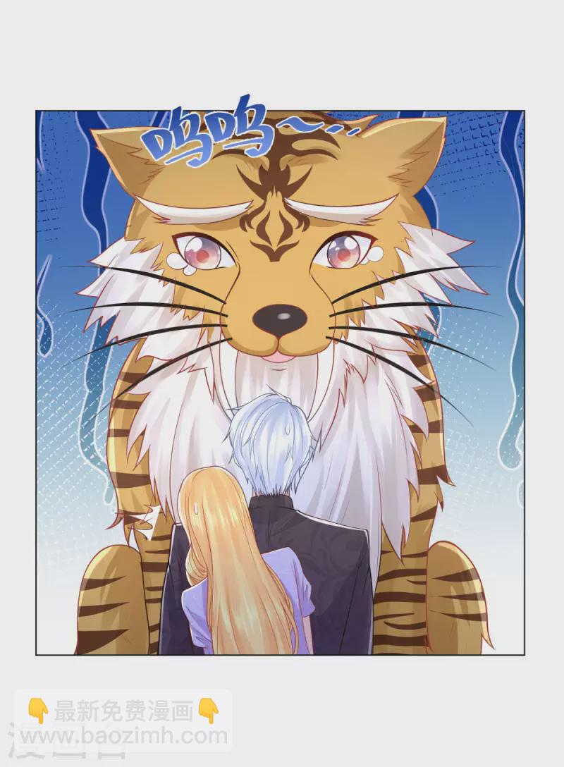 第183话 恐吓信-第183话