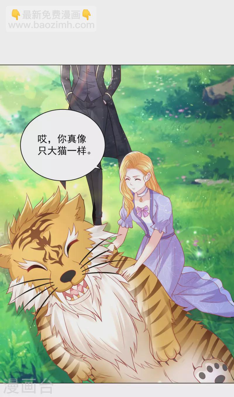 第183话 恐吓信-第183话