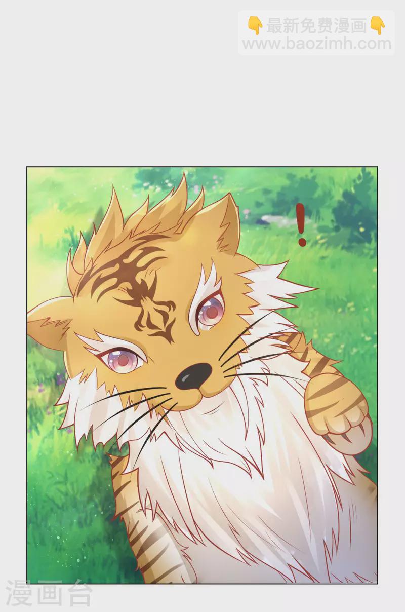 第183话 恐吓信-第183话