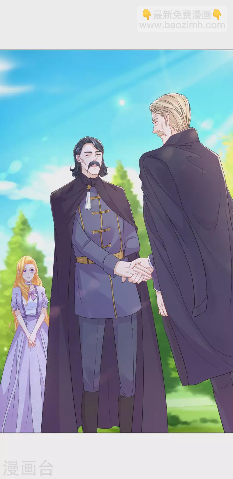 第185话 两个帝国家喻户晓-第185话