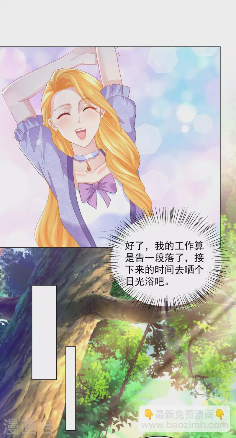 第185话 两个帝国家喻户晓-第185话