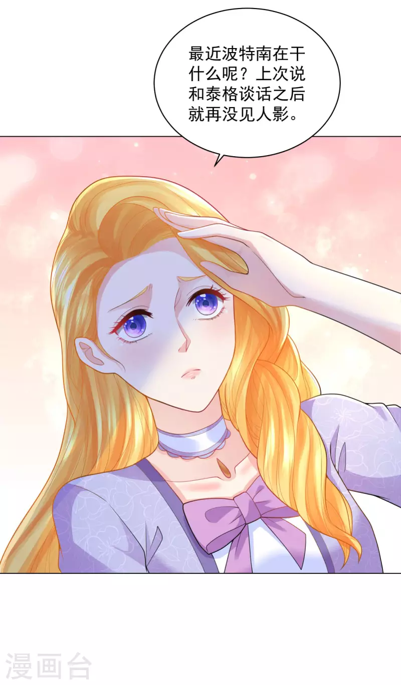 第185话 两个帝国家喻户晓-第185话