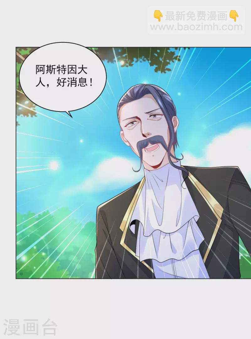 第185话 两个帝国家喻户晓-第185话