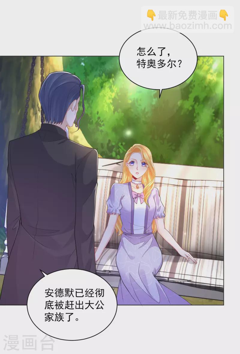 第185话 两个帝国家喻户晓-第185话