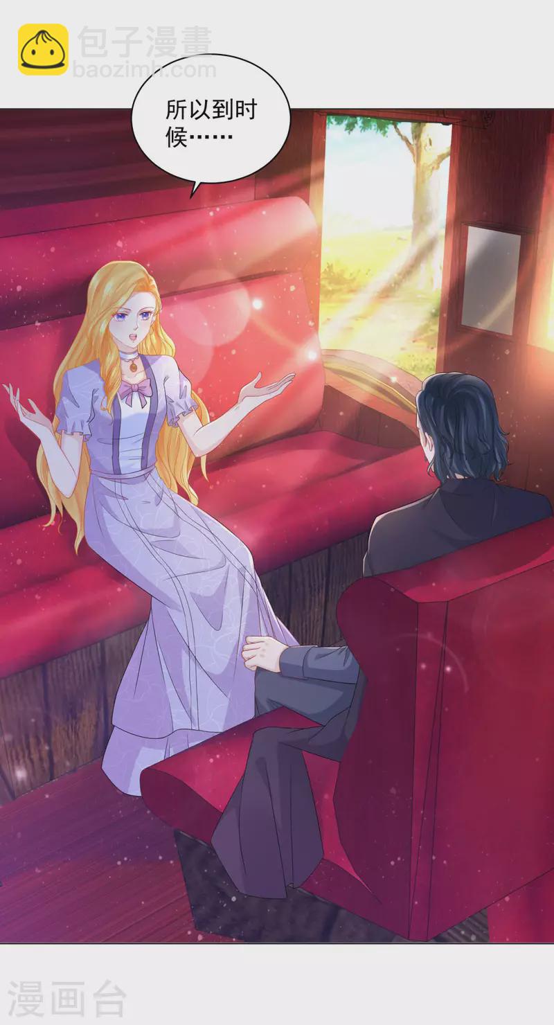 第185话 两个帝国家喻户晓-第185话