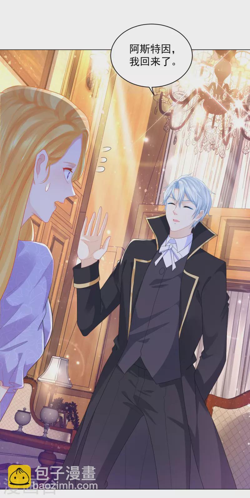 第185话 两个帝国家喻户晓-第185话