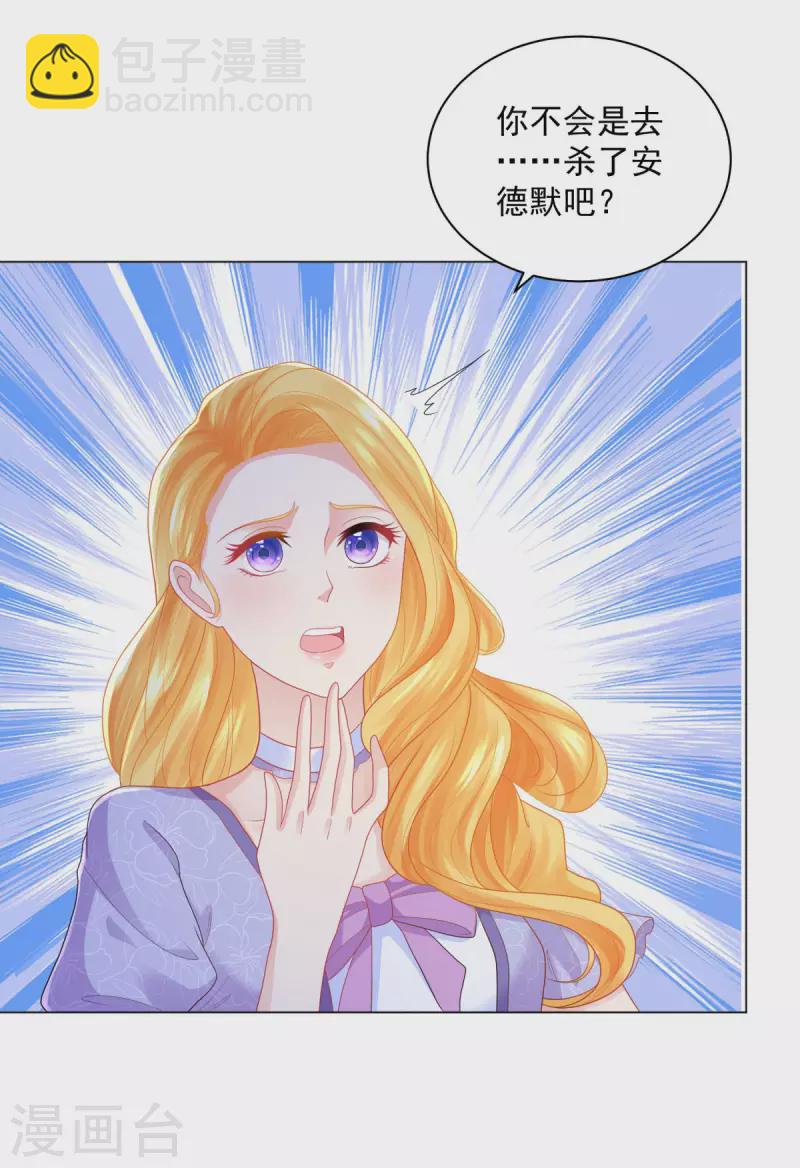 第185话 两个帝国家喻户晓-第185话