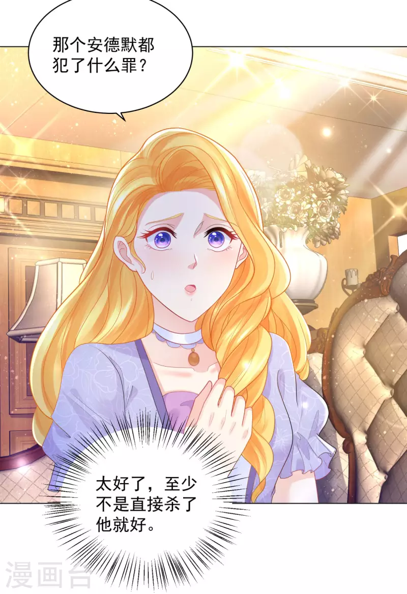 第185话 两个帝国家喻户晓-第185话