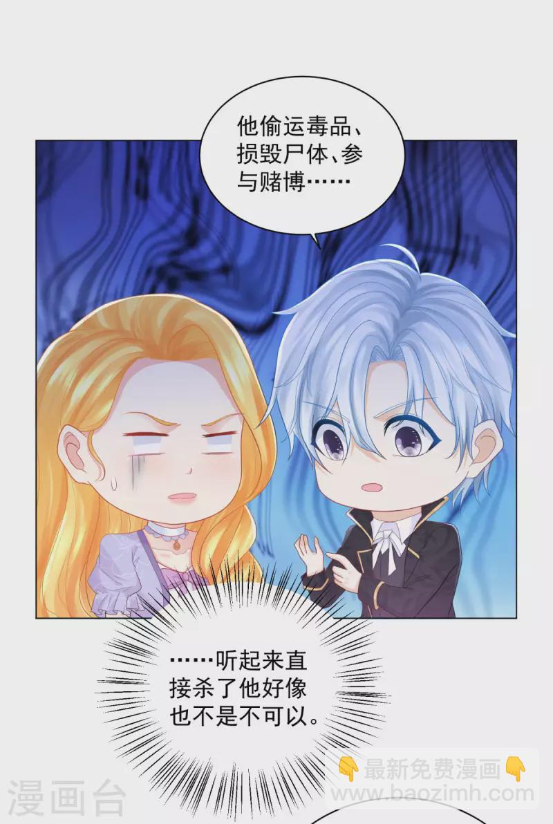 第185话 两个帝国家喻户晓-第185话