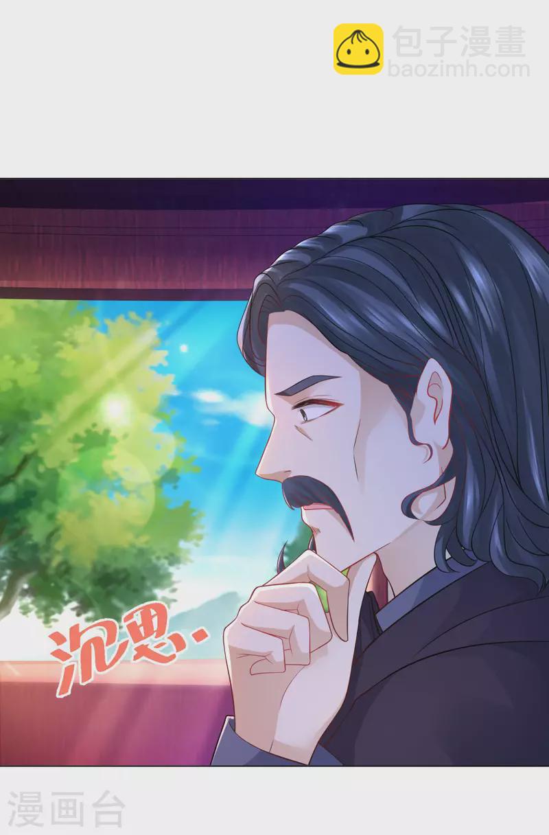 第185话 两个帝国家喻户晓-第185话