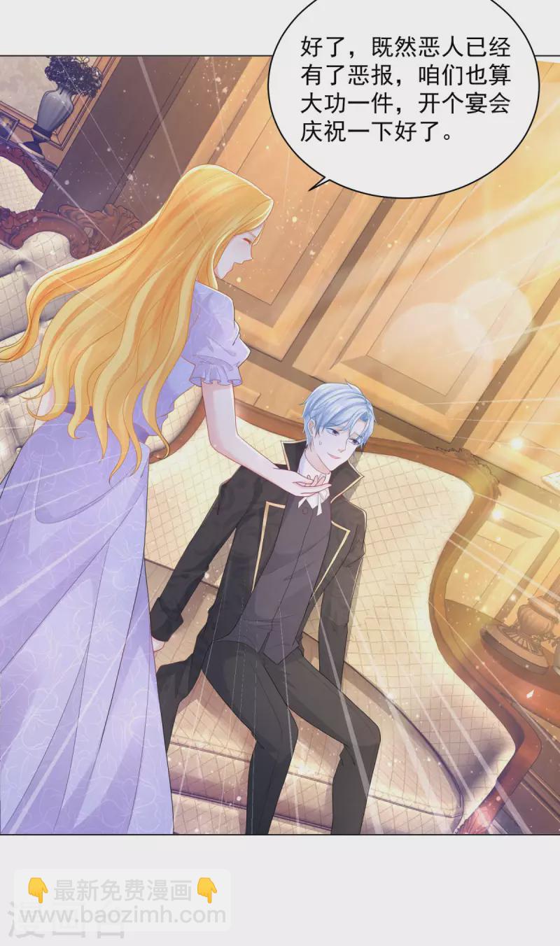 第185话 两个帝国家喻户晓-第185话