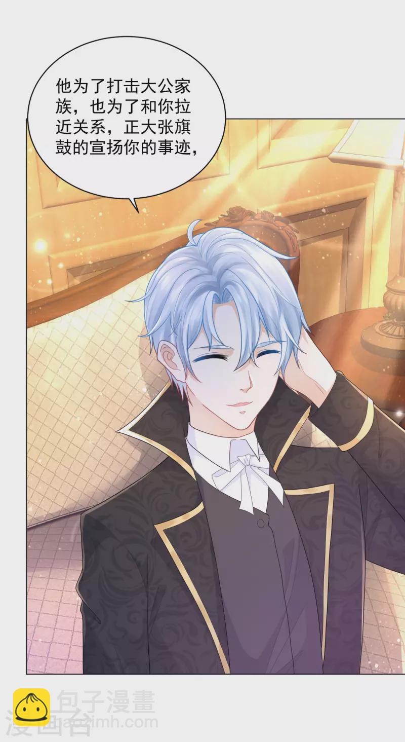 第185话 两个帝国家喻户晓-第185话