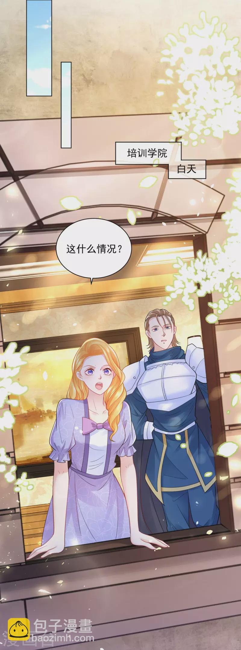 第187话 请龙做伴娘？-第187话