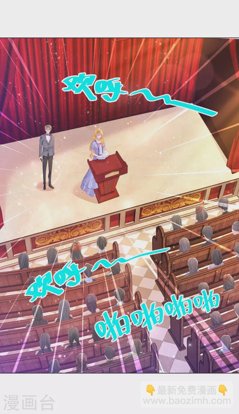 第187话 请龙做伴娘？-第187话