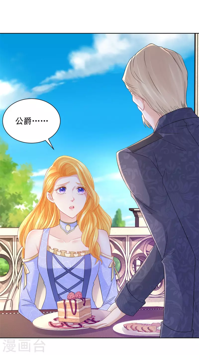 第189话 随心所欲的波特南-第189话