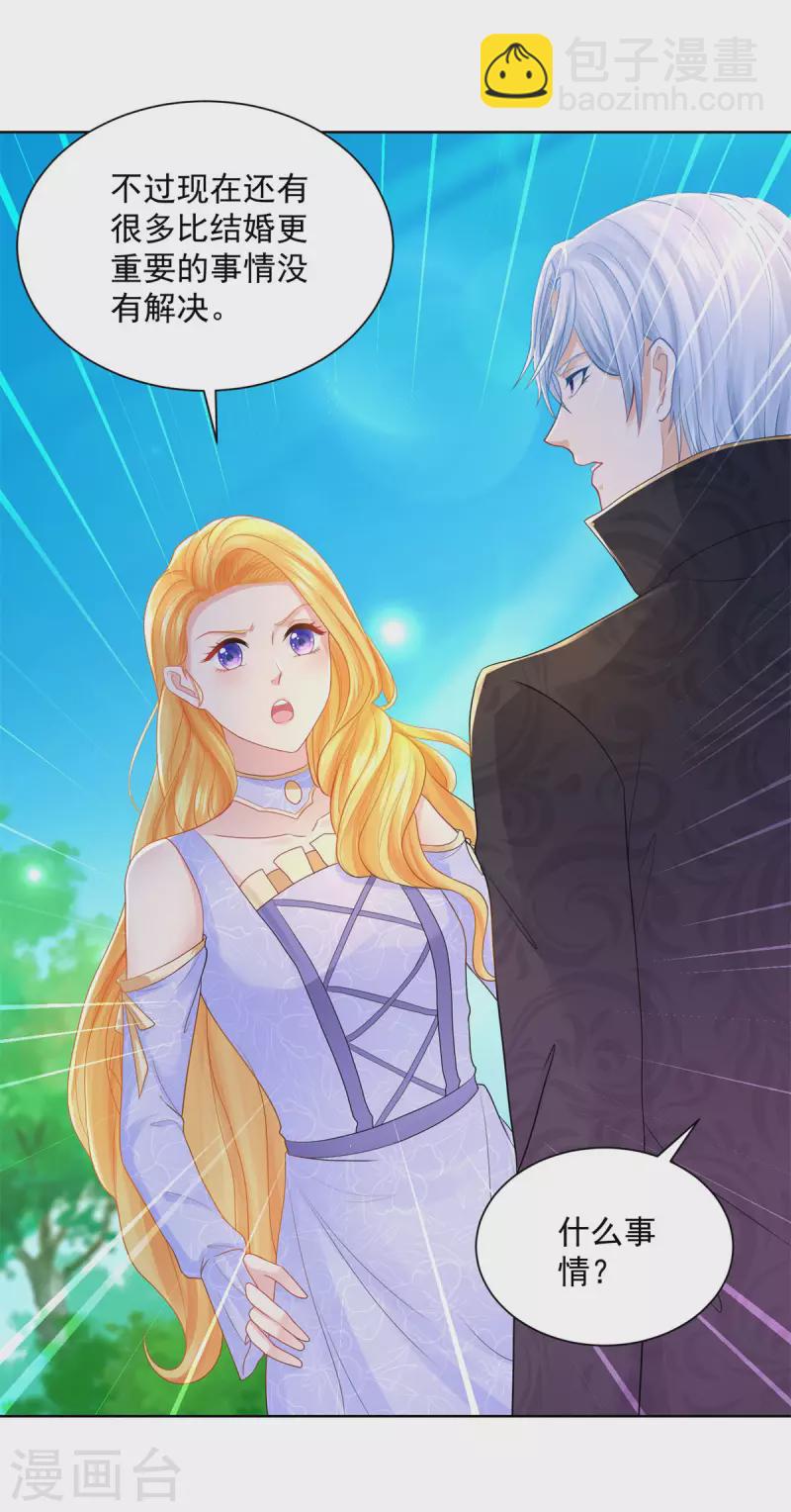 第189话 随心所欲的波特南-第189话