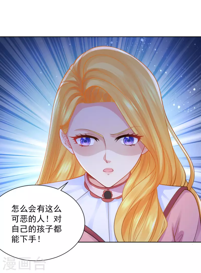 第191话 智慧的鞭挞-第191话