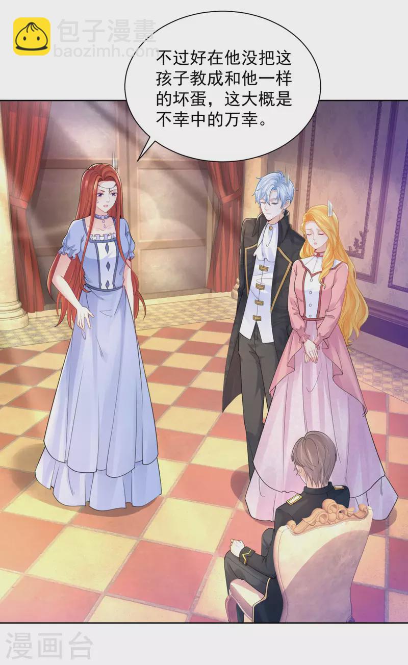 第191话 智慧的鞭挞-第191话