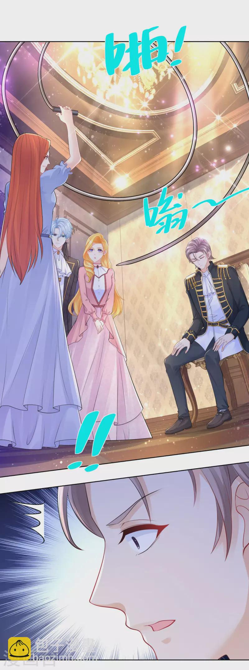 第191话 智慧的鞭挞-第191话