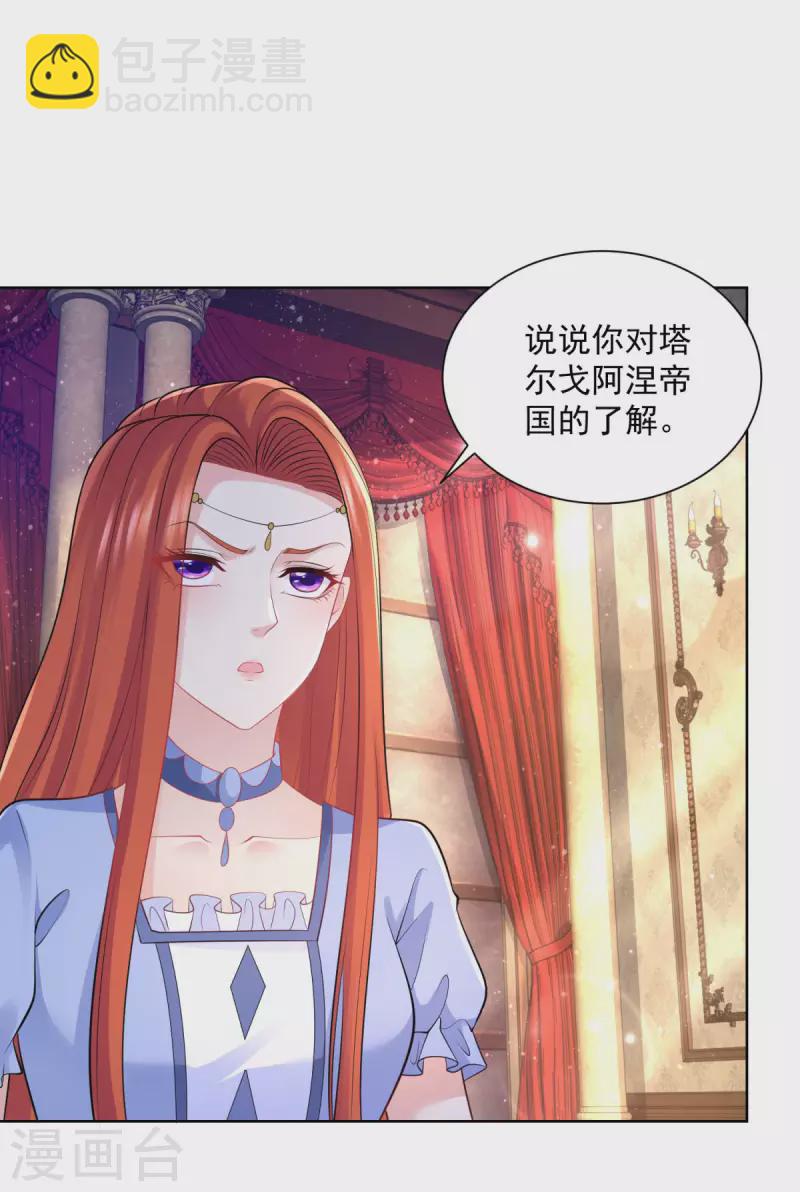 第191话 智慧的鞭挞-第191话