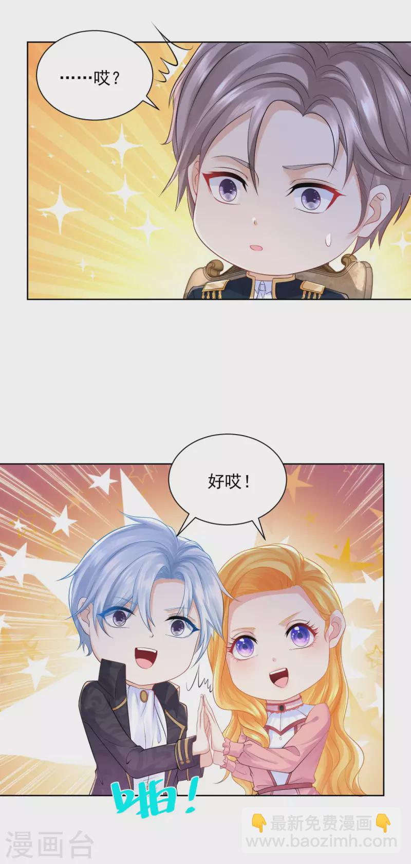 第191话 智慧的鞭挞-第191话