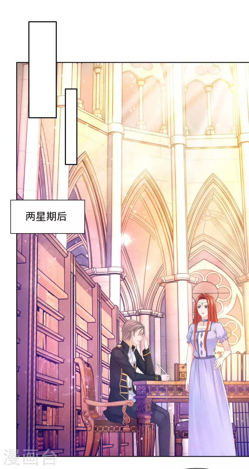 第191话 智慧的鞭挞-第191话