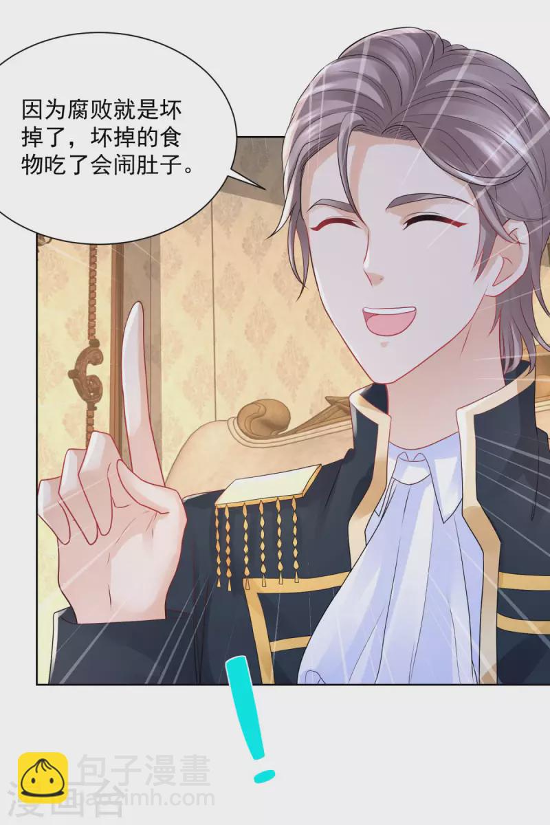 第191话 智慧的鞭挞-第191话