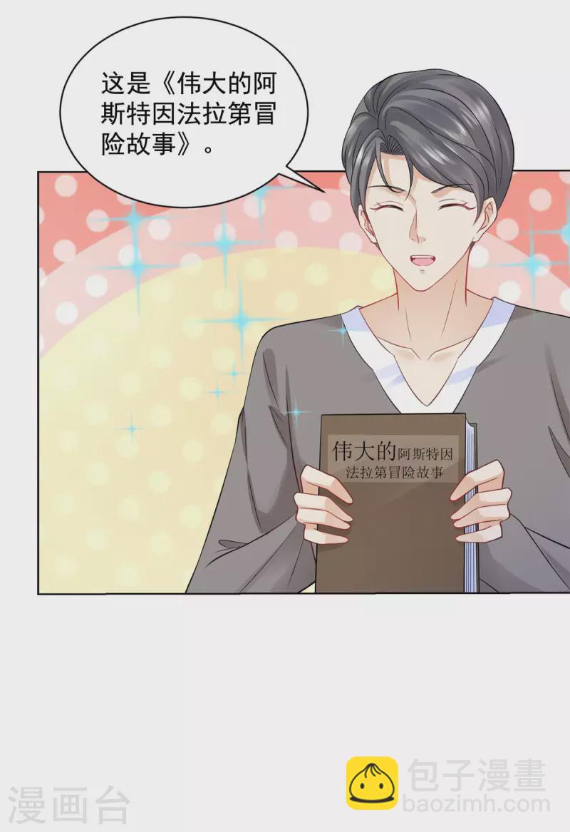 第195话 战争消失于无形-第195话