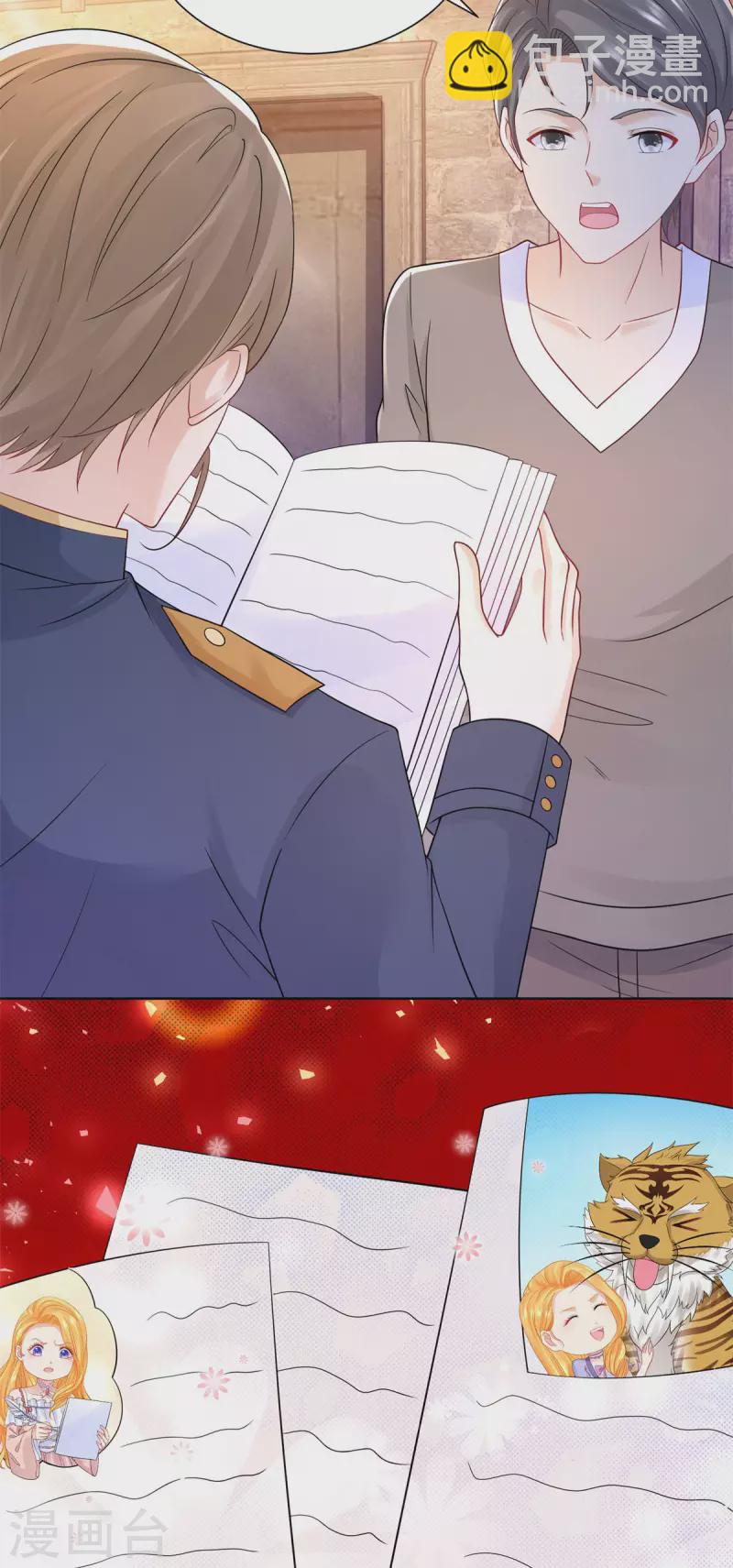 第195话 战争消失于无形-第195话