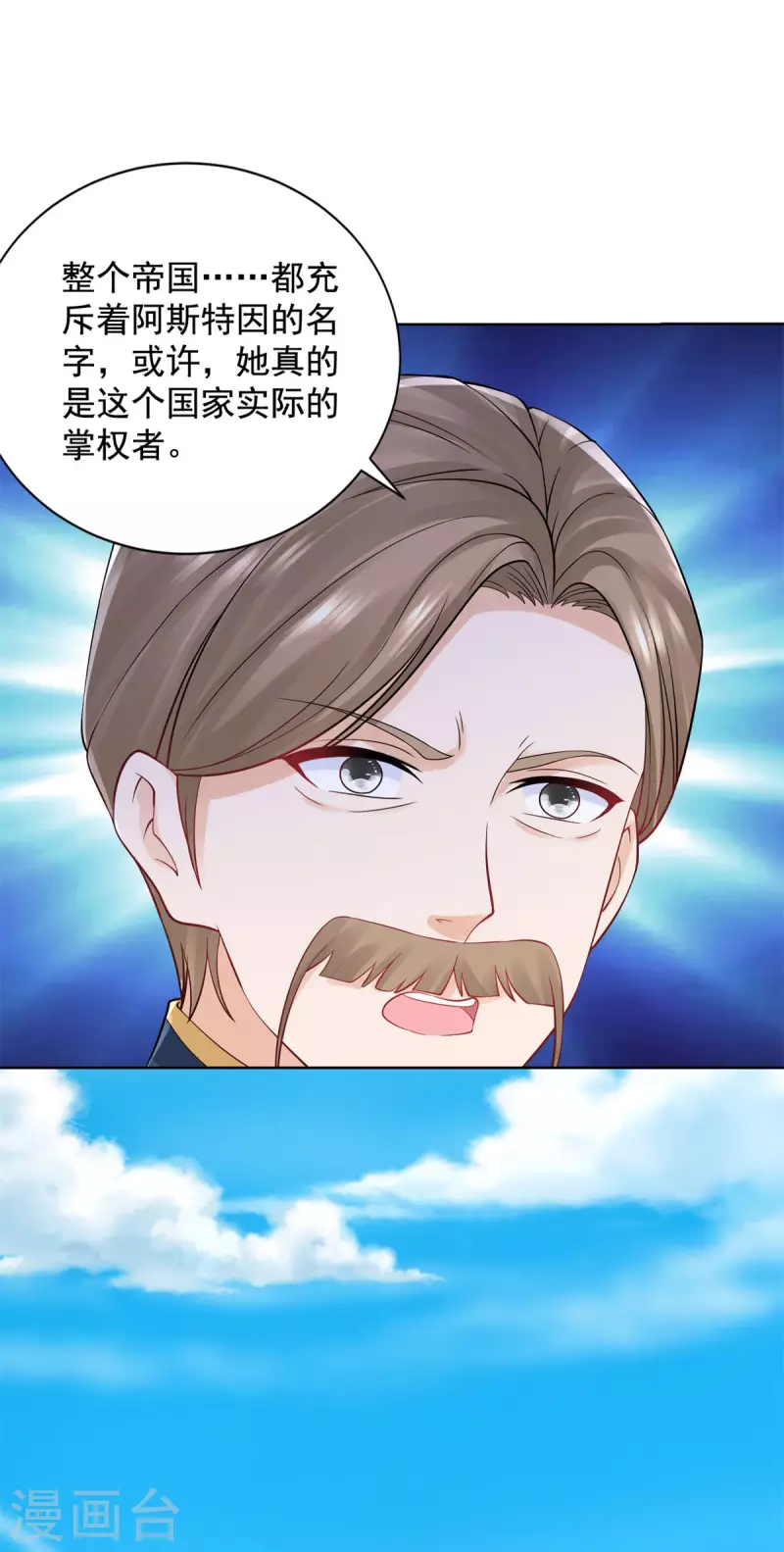 第195话 战争消失于无形-第195话