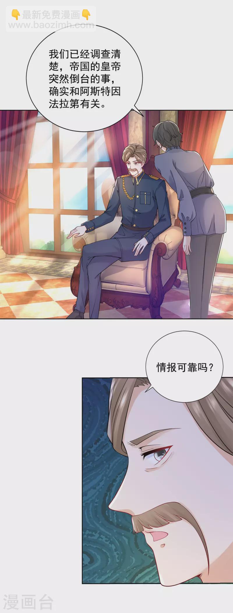 第195话 战争消失于无形-第195话