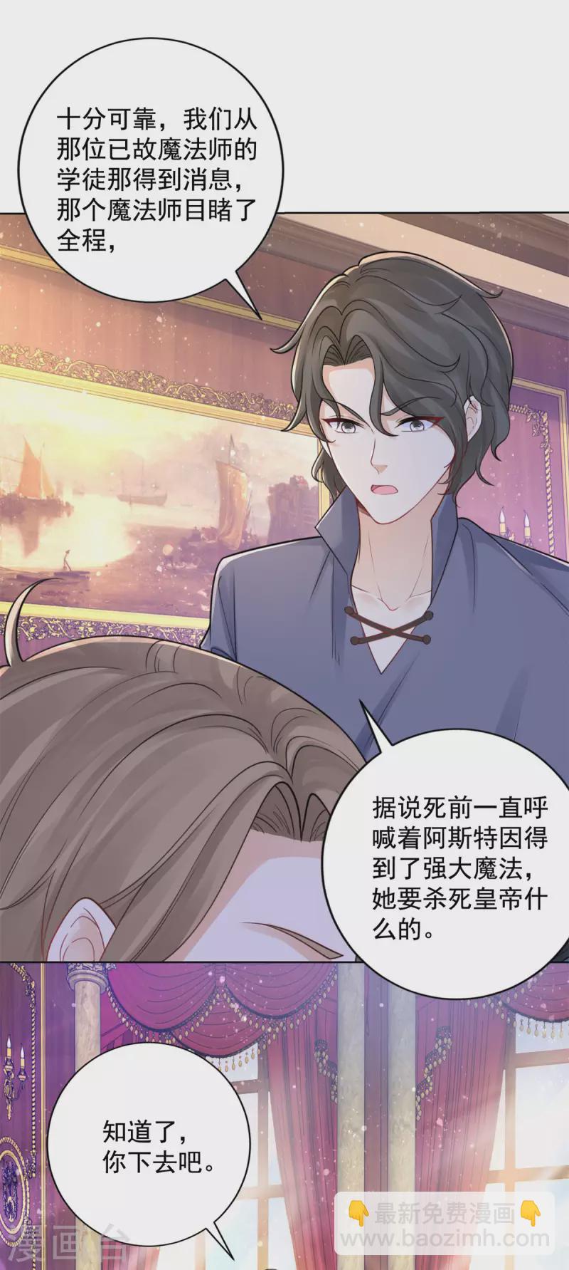 第195话 战争消失于无形-第195话