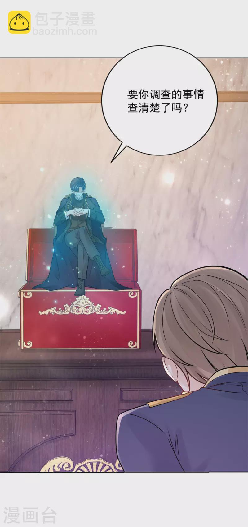 第195话 战争消失于无形-第195话