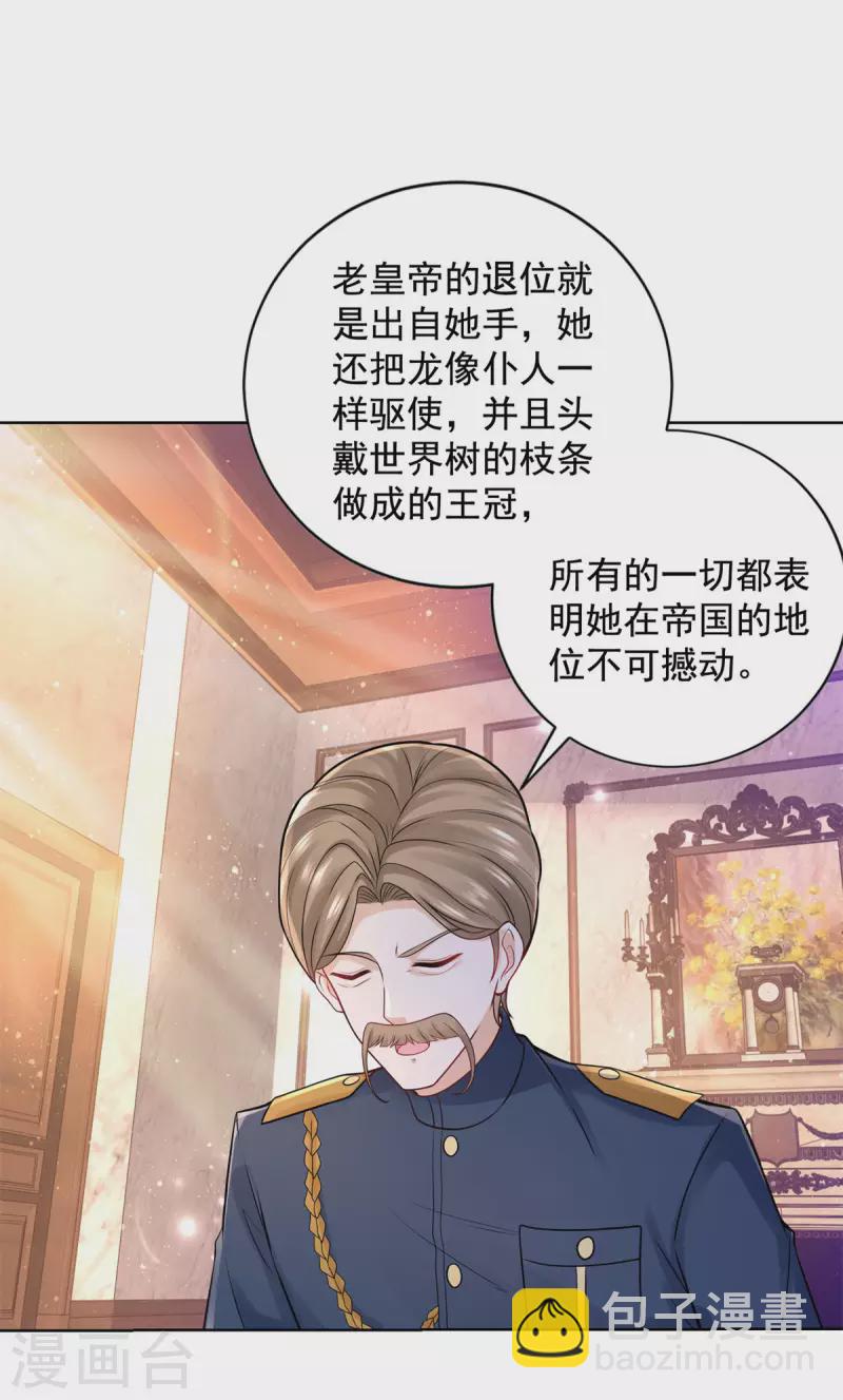 第195话 战争消失于无形-第195话