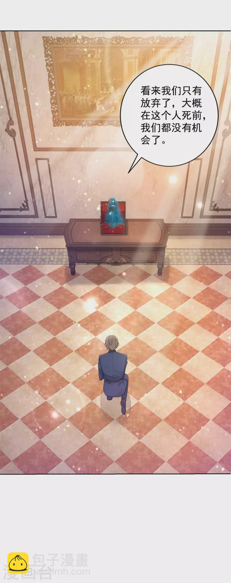 第195话 战争消失于无形-第195话