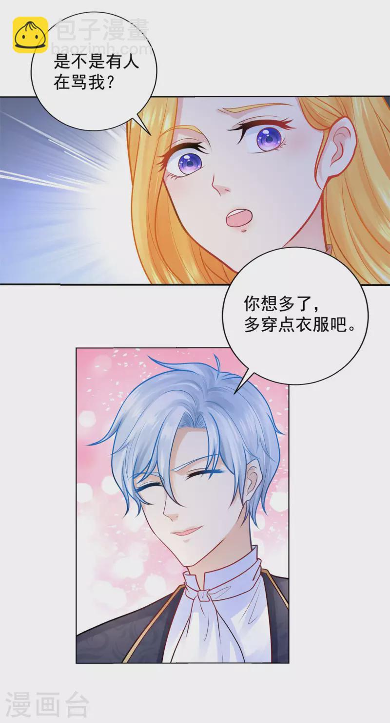 第195话 战争消失于无形-第195话