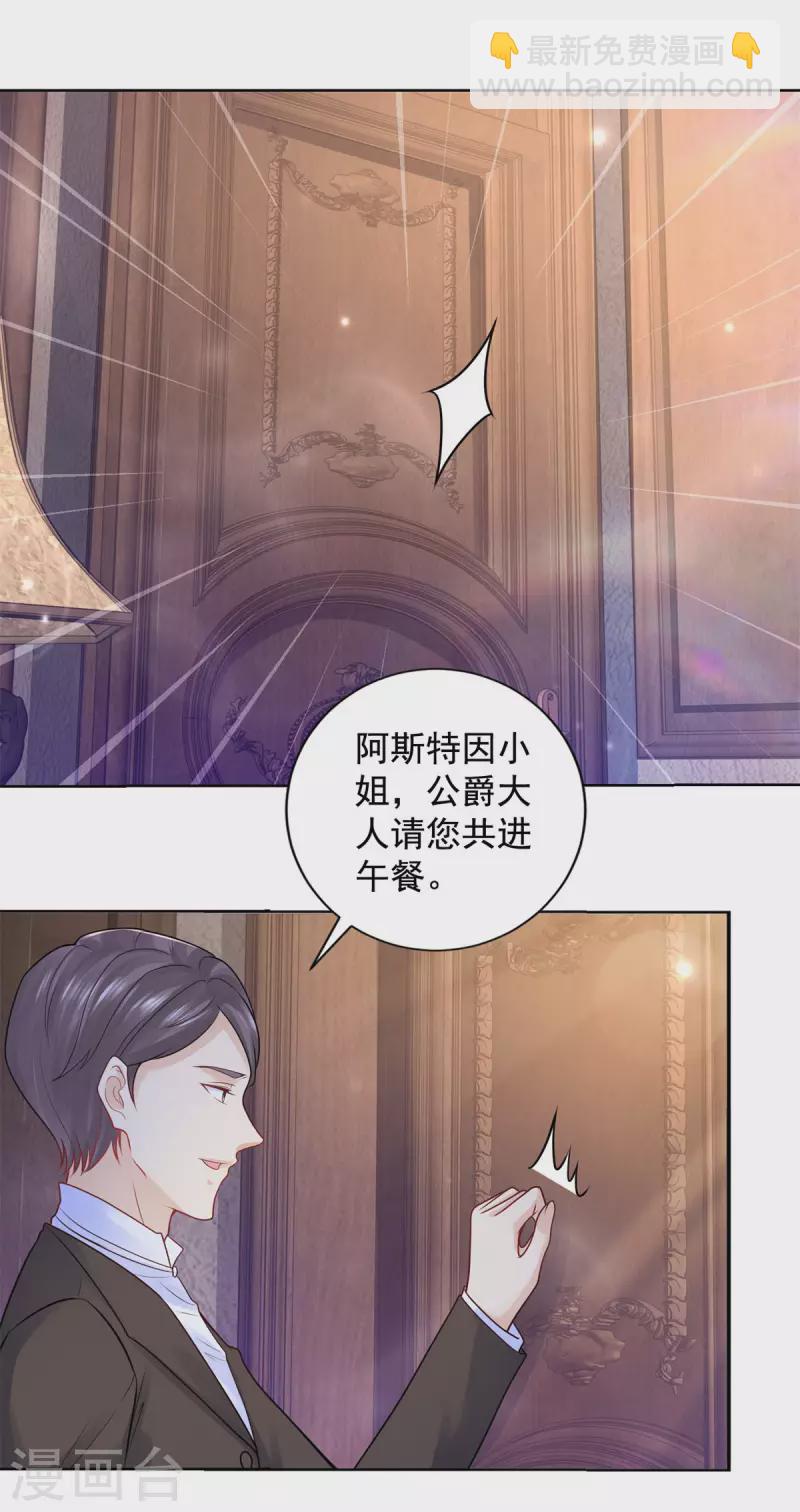 第195话 战争消失于无形-第195话