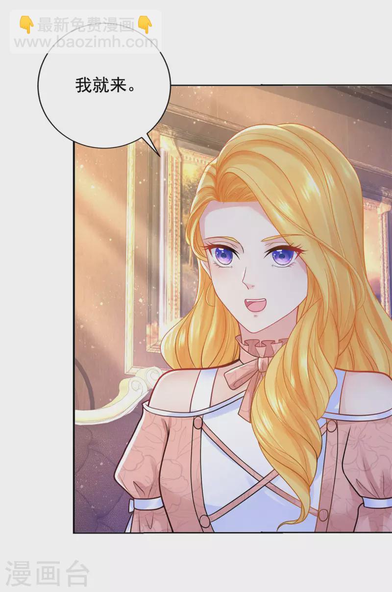 第195话 战争消失于无形-第195话