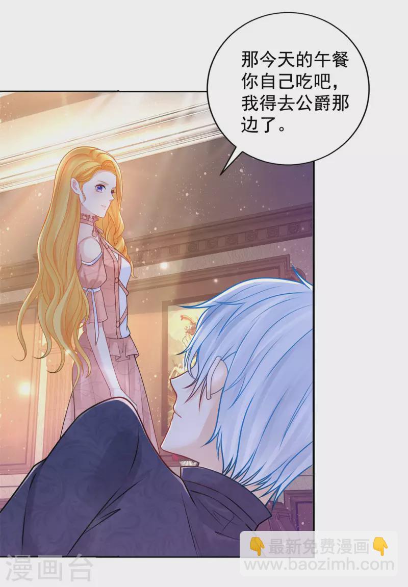 第195话 战争消失于无形-第195话