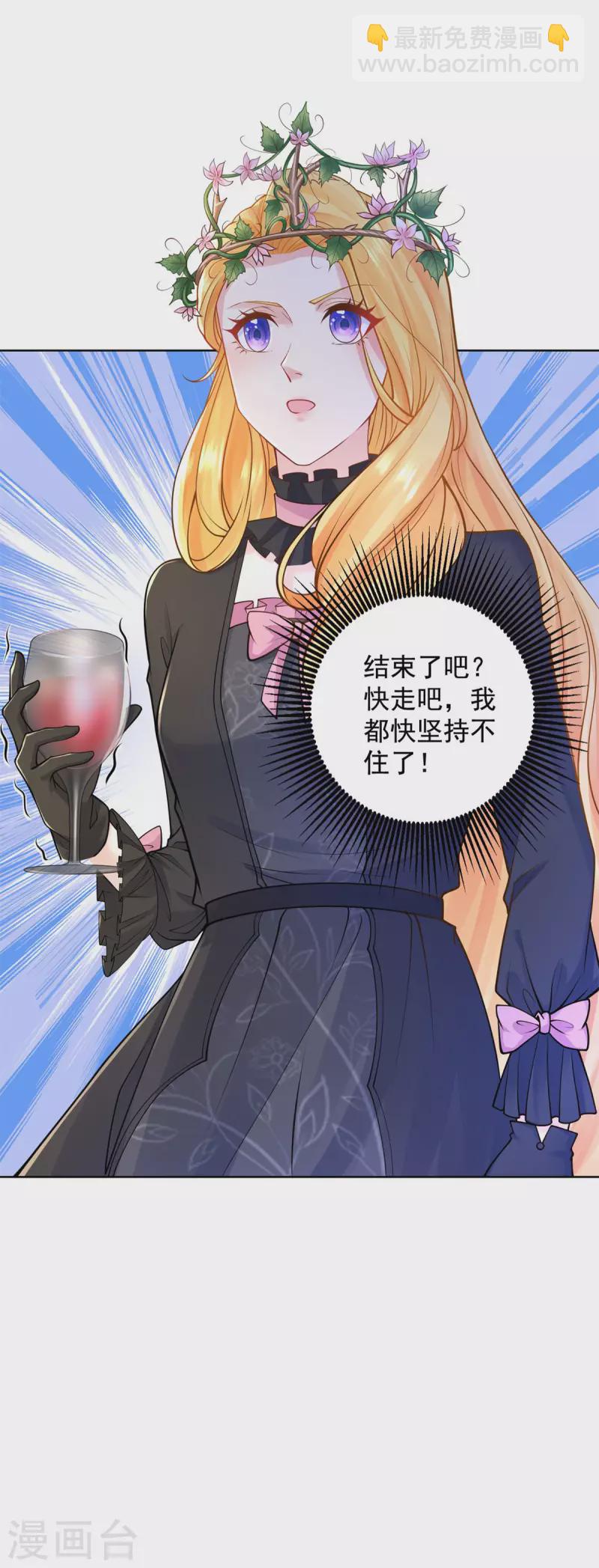 第195话 战争消失于无形-第195话