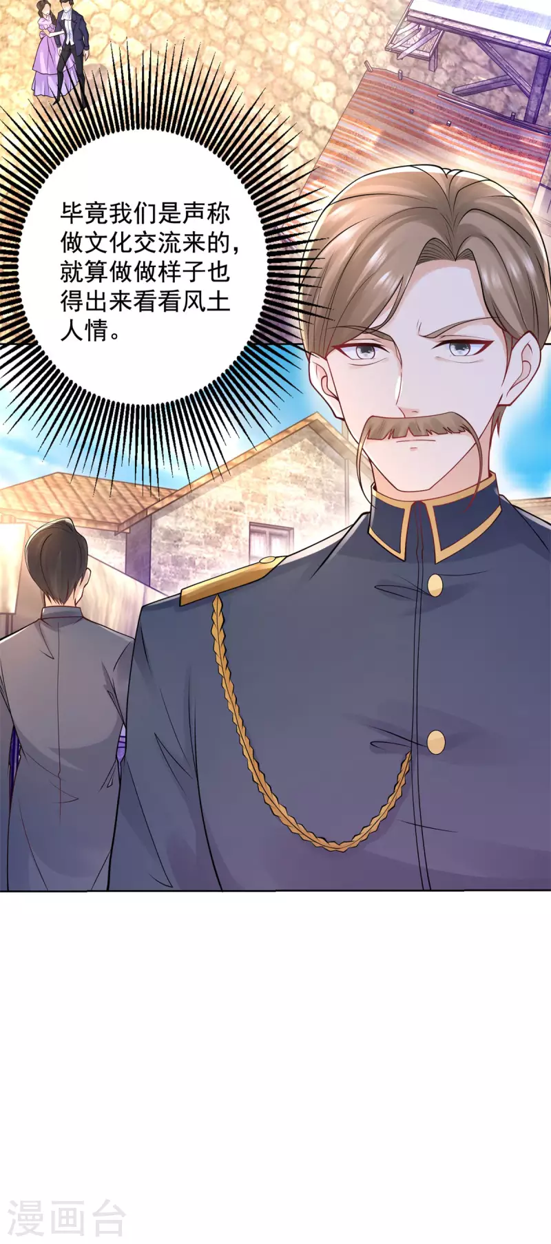 第195话 战争消失于无形-第195话