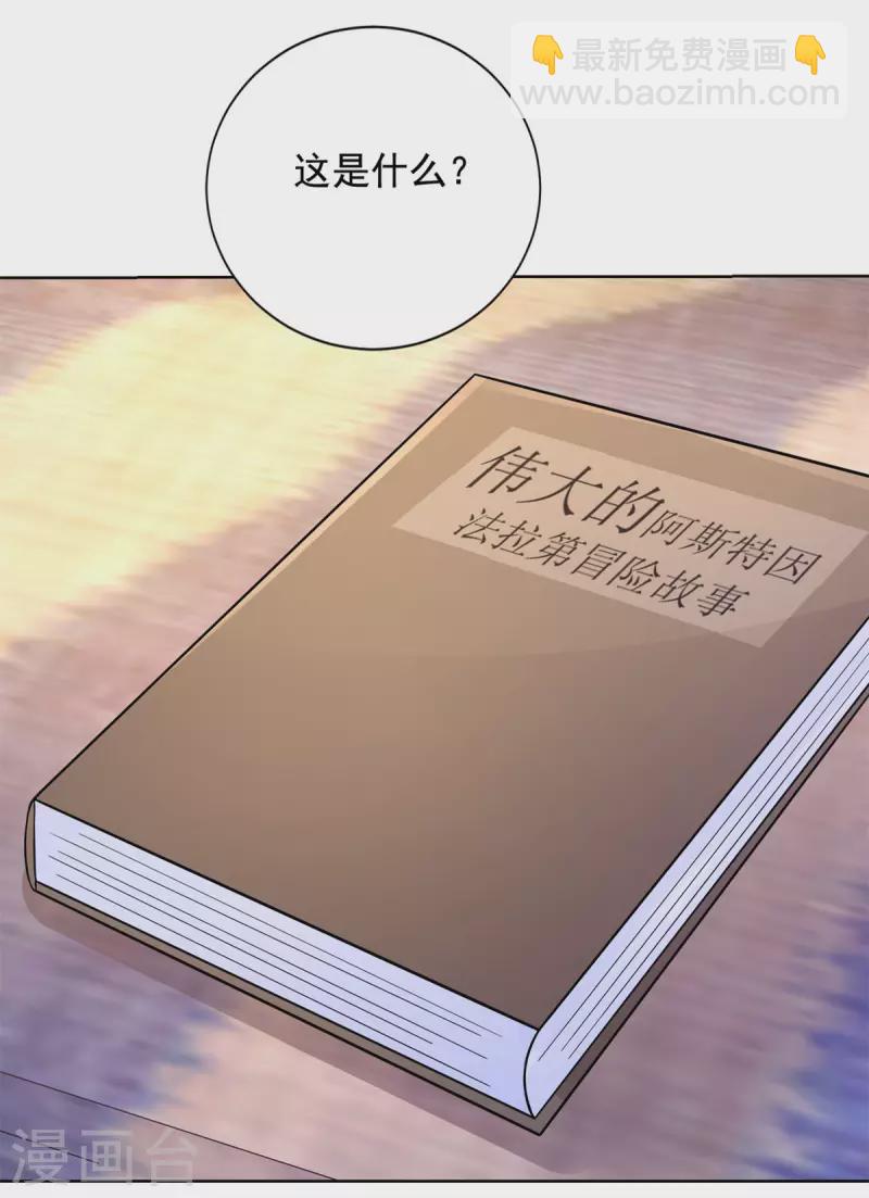 第195话 战争消失于无形-第195话